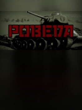 Pobeda Cover