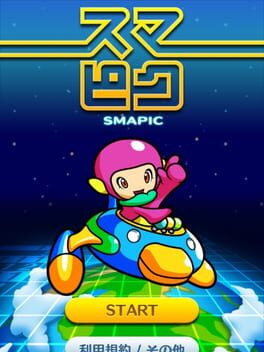 Smapic Cover