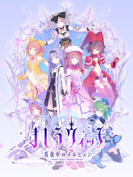 Mashiro Witch: Midnight Marchen Cover