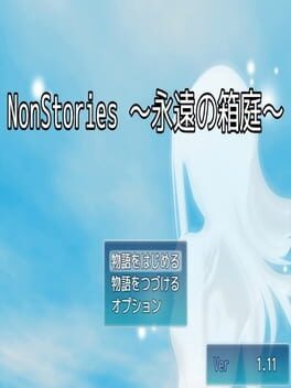 NonStories: Eien no Hakoniwa Cover