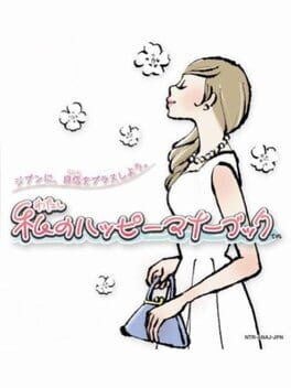 Watashi no Happy Manner Book Cover