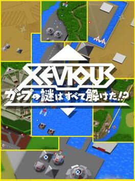Xevious: Gamp no Nazo wa Subete Toketa!? Cover