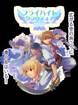 Flyhight Cloudia Cover