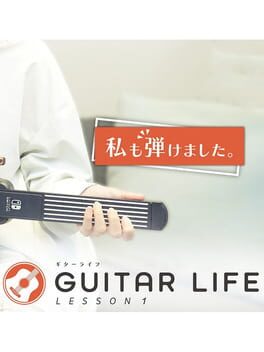 Guitar Life: Lesson 1 Cover