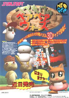 Hebereke no Pair Pair Wars Cover