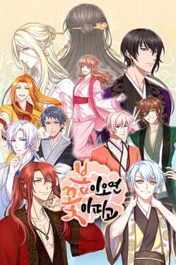 Lady of Hwarang Cover