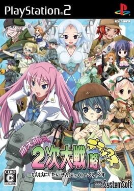 Moe Moe 2-ji Daisenryaku Cover