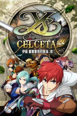 Ys Foliage Ocean in Celceta: Kai Cover