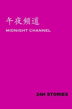 24H Stories: Midnight Channel Cover