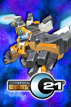 C21 Steel Battle Chronicles Cover
