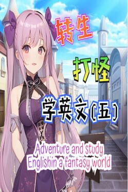 Adventure and Study English in a Fantasy World Cover