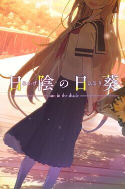 Sun In The Shade Cover