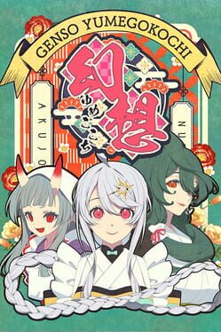 Gensou: Yumegogochi Cover