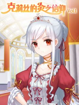 Cryste: the Faith of Fire Vol.1 Cover