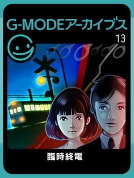 G-Mode Archives 13: Rinji Shuuden Cover