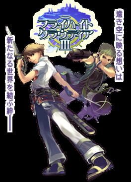 Flyhight Cloudia III Cover