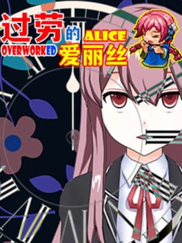 Overworked Alice Cover