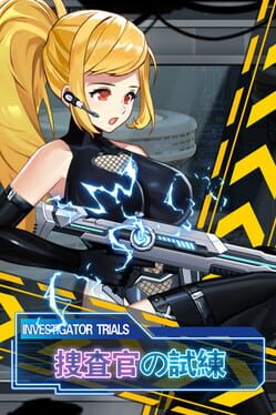 Investigator Trials Cover