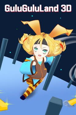 GuluGuluLand 3D Cover