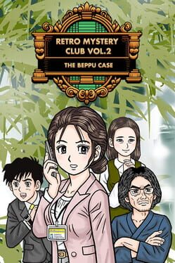Retro Mystery Club Vol.2: The Beppu Case Cover