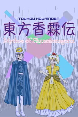 Touhou Kourinden: Mythos of Phantasmagoria Cover