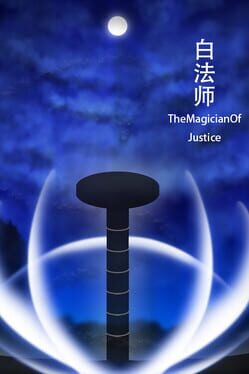 The Magician Of Justice Cover