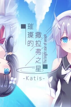 The Bright Star Of Seraph-Katis Cover