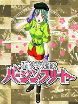 Seishoujo Kantai Virgin Fleet Cover