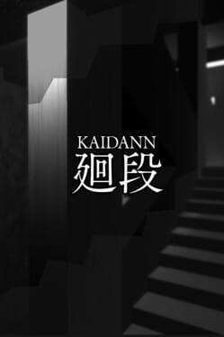 Kaidann Cover