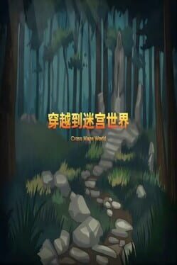 Cross the Maze World Cover