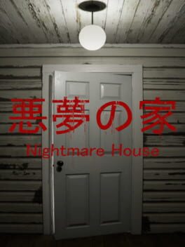 Nightmare House Cover