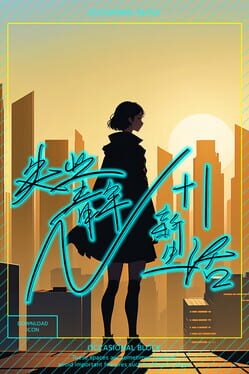 N+1: New Life For Unemployed Youth! Cover