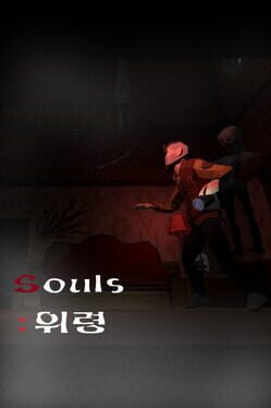 Souls Cover