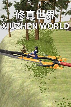 XiuzhenWorld Cover