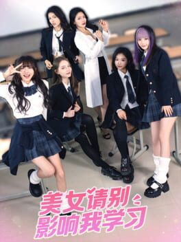 Knowledge, or Know Lady Cover