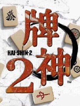 Hai-Shin 2 Cover