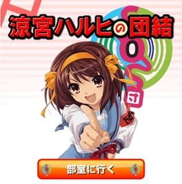 Suzumiya Haruhi no Danketsu Cover