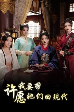 Wishful Journey: Love Across Time Cover