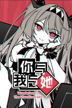 Wonderland: The Visualized Girl Cover