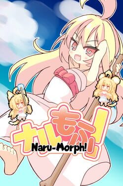 Naru-Morph! Cover