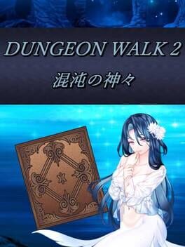 Dungeon Walk 2: Konton no Kamigami Cover
