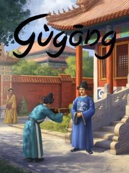 Gugong Cover