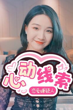 Heart Beat Clue Cover