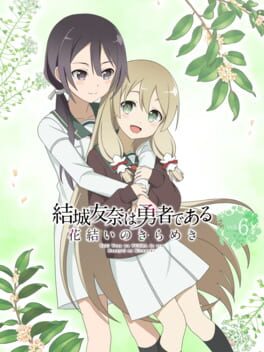 Yuuki Yuuna ha Yuusha de Aru: Hanayui no Kirameki - Vol. 6 Cover