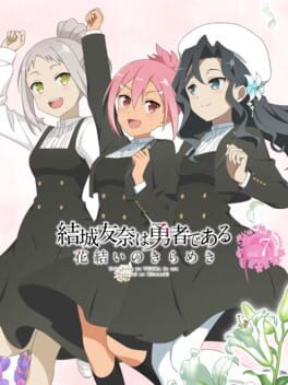Yuuki Yuuna ha Yuusha de Aru: Hanayui no Kirameki - Vol. 7 Cover