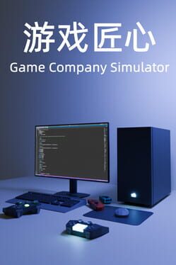 Game Company Simulator Cover