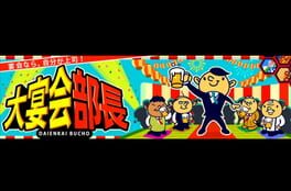 Daienkai Buchou Cover