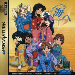 Real Mahjong Adventure Umi he: Summer Waltz Cover