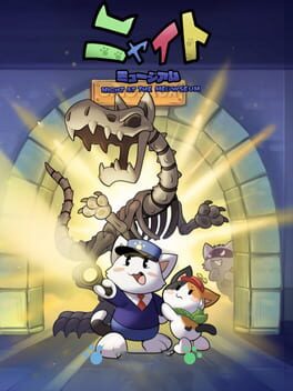 night at the meowseum Cover