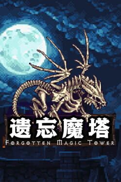 Forgotten Magic Tower Cover